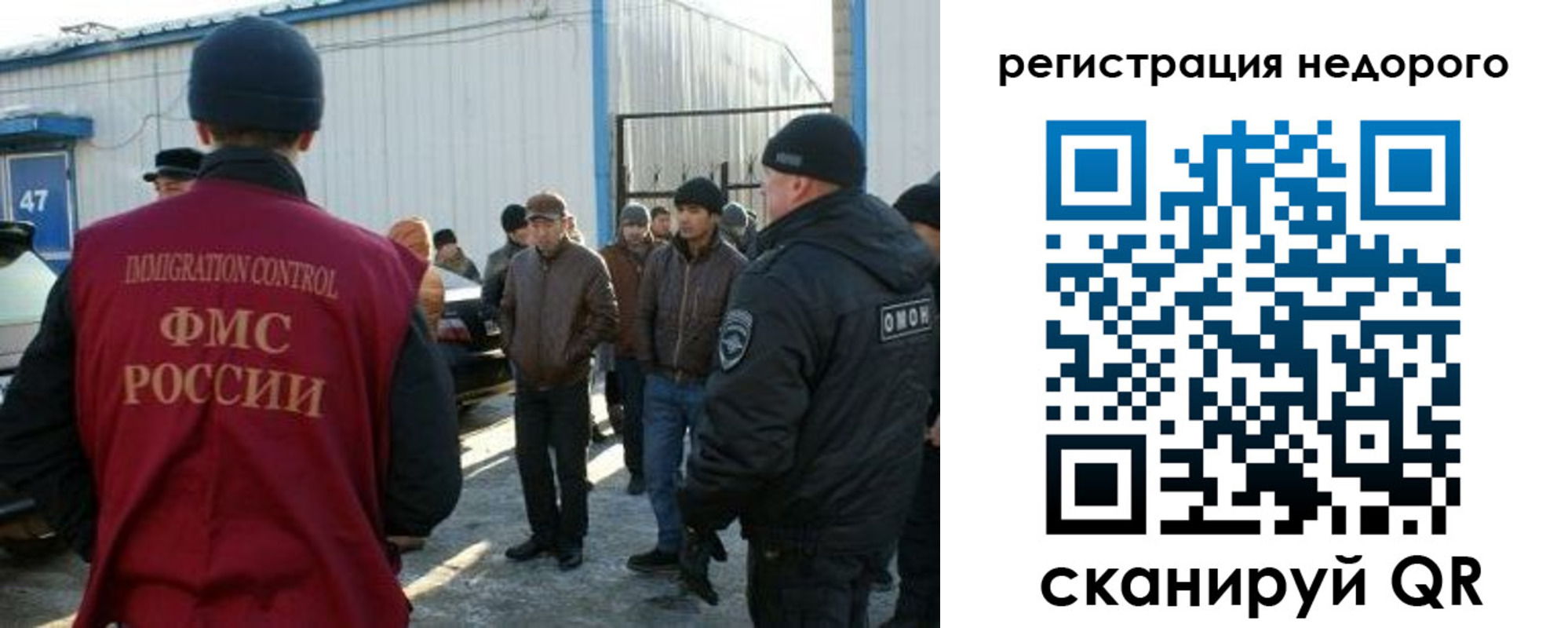 временная регистрация в Сыктывкаре