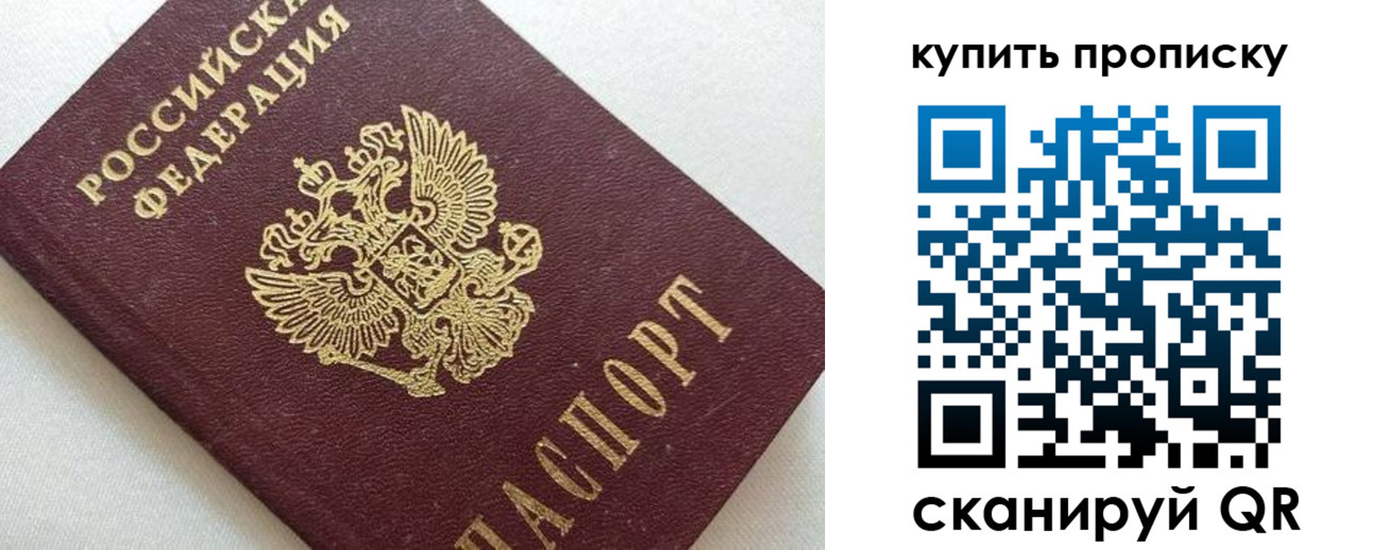 миграционный учет в Сыктывкаре