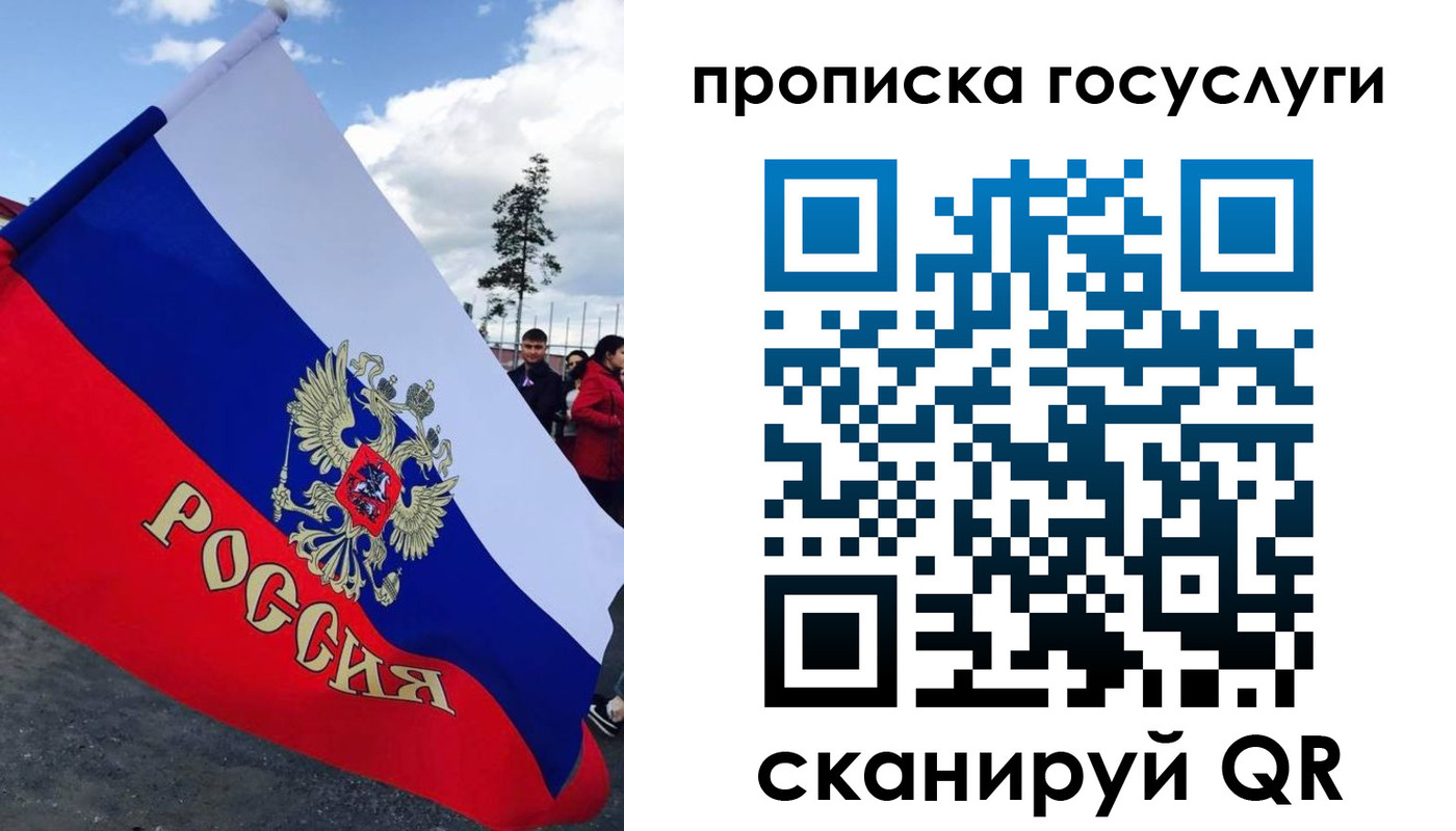 временная прописка в Сыктывкаре