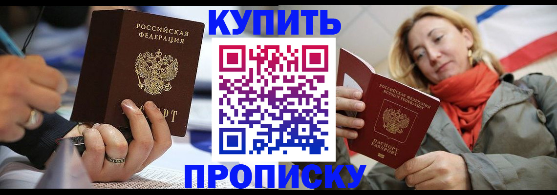 регистрация для дет. сада в Сыктывкаре