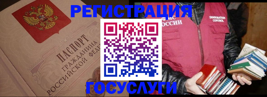 прописка законно в Сыктывкаре